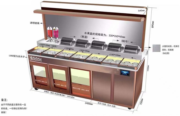 Buffet barbecue shop self -selected seasoning despair smart multifunctional sauce table